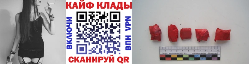 Наркошоп купить Альфа ПВП  МЕФ  ГАШИШ  Бошки Шишки  Ипатово