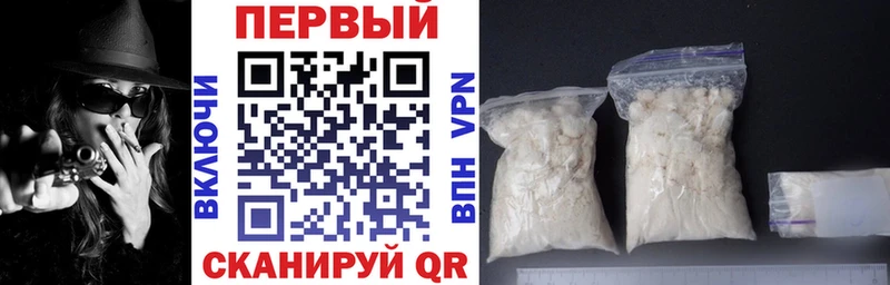 Купить где  Ипатово  Амфетамин 97% 