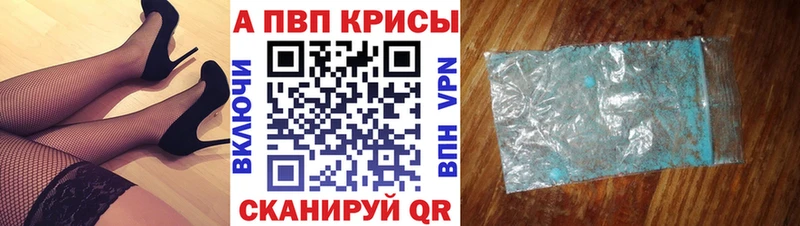 Купить где  Ипатово  APVP СК КРИС 