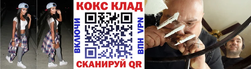 Cocaine Перу  Купить  Ипатово 