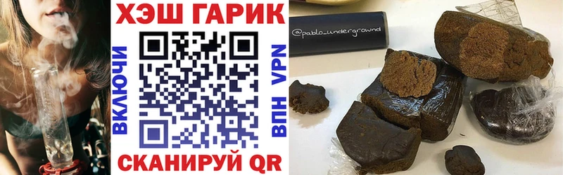 Гашиш 40% ТГК  Купить где  Ипатово 