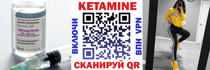 Кетамин ketamine  Купить  Ипатово 