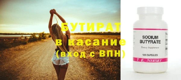 а пвп мука Майский