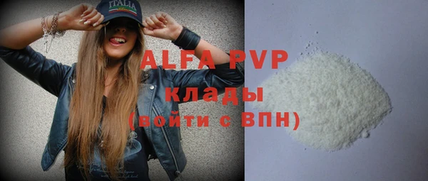 альфа пвп Магас