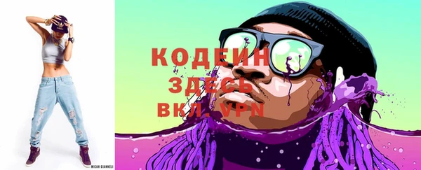 альфа пвп Магас
