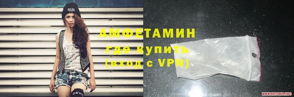 MDMA Premium VHQ Магадан