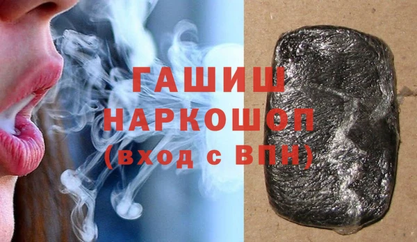 альфа пвп Магас