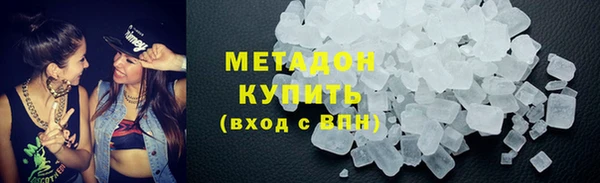 MDMA Premium VHQ Магадан