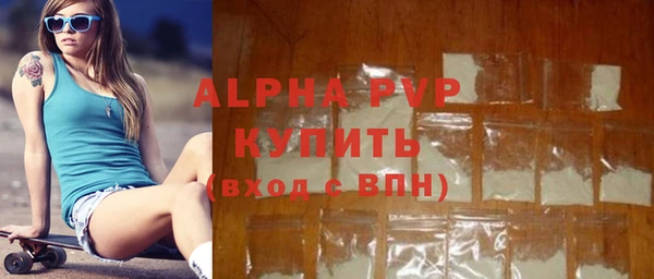 а пвп мука Майский