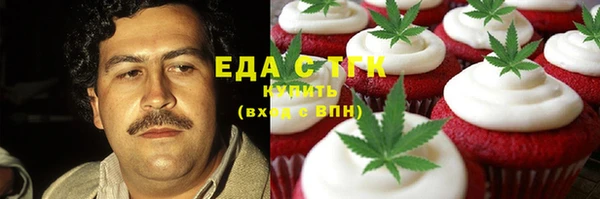 альфа пвп Магас