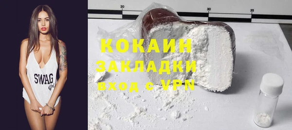 альфа пвп Магас