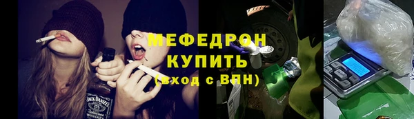 альфа пвп Магас