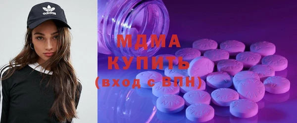 альфа пвп Магас