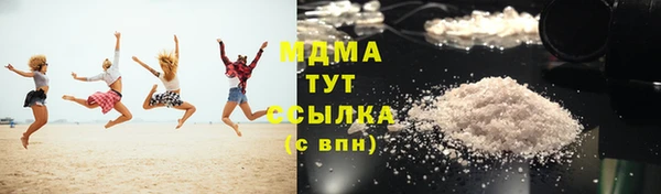 альфа пвп Магас