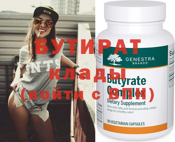 MDMA Premium VHQ Магадан