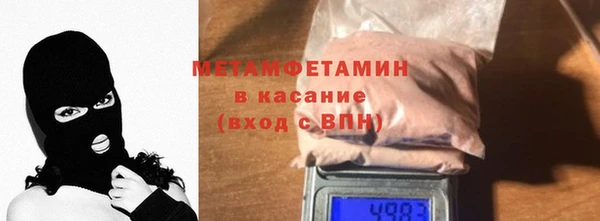 альфа пвп Магас