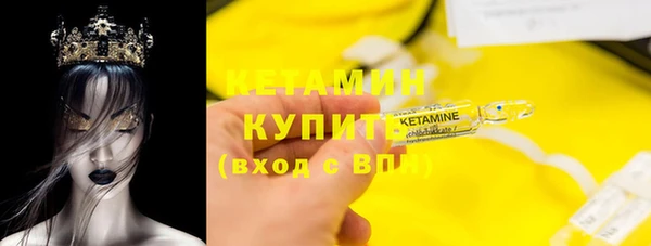 MDMA Premium VHQ Магадан