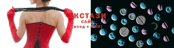 альфа пвп Магас