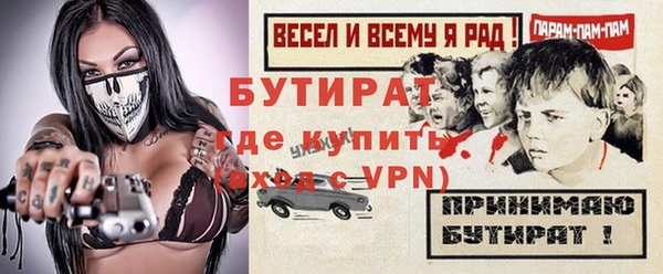а пвп мука Майский