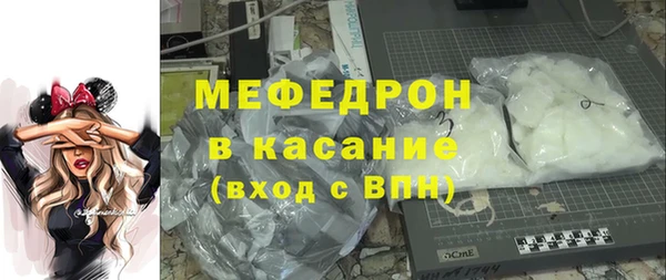 альфа пвп Магас