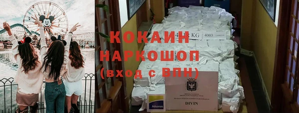 MDMA Premium VHQ Магадан