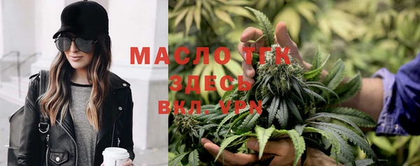 альфа пвп Магас