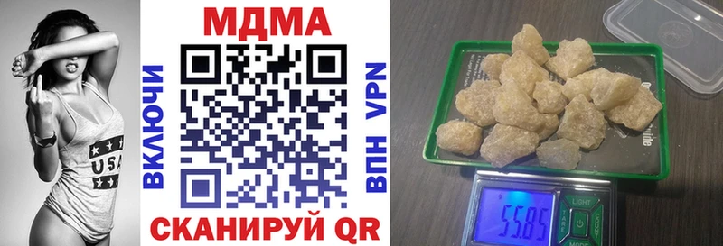 Купить закладки  Ипатово  МДМА Molly 