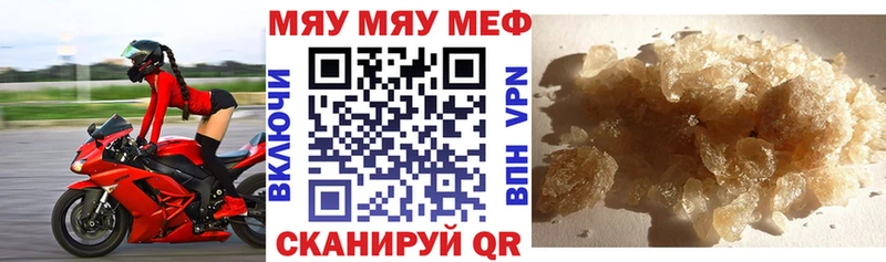 Купить закладки  Ипатово  Мефедрон мука 