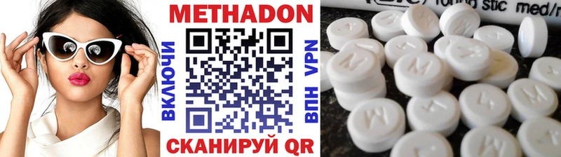 Метадон мёд Купить где Ипатово