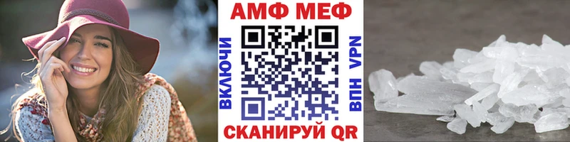 Купить  Ипатово  Первитин пудра 