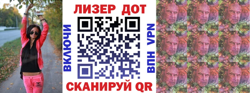 Купить закладки  Ипатово  Марки NBOMe 1,8мг 