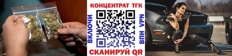 Купить  Ипатово  ТГК Wax 