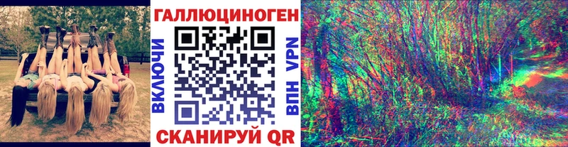 Купить закладки  Ипатово  Галлюциногенные грибы GOLDEN TEACHER 